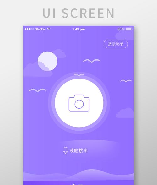 逃出紫色小屋游戏下载_逃出紫色小屋安卓苹果app下载_逃出紫色小屋手机版下载