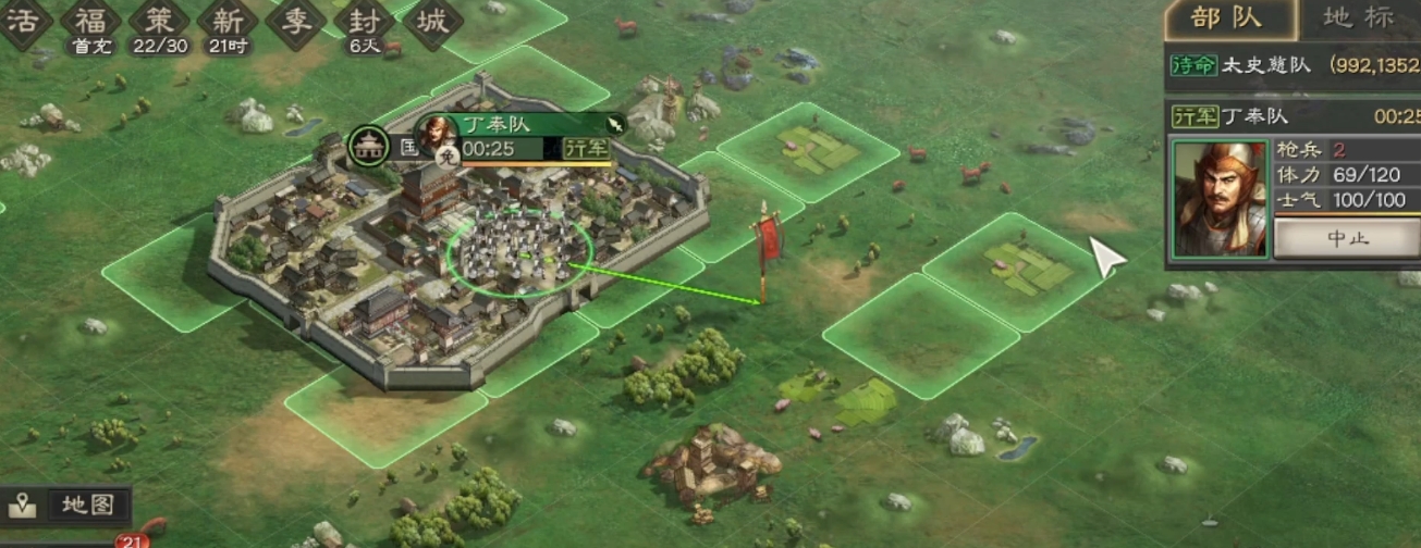 三国志战略版怎么组斯巴达