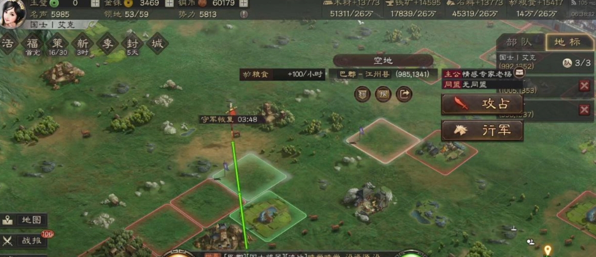 三国志战略版怎么组斯巴达