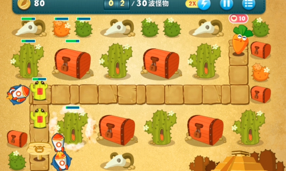 保卫萝卜终极挑战20关怎么获得金萝卜