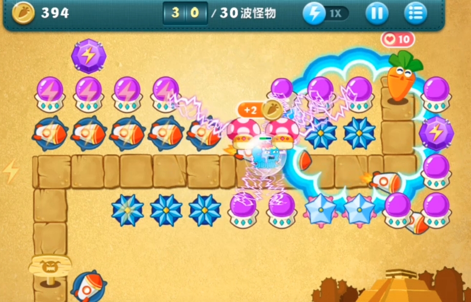 保卫萝卜终极挑战20关怎么获得金萝卜