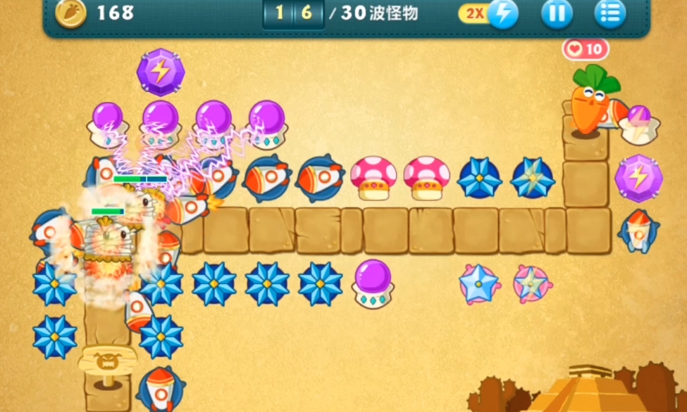 保卫萝卜终极挑战20关怎么获得金萝卜