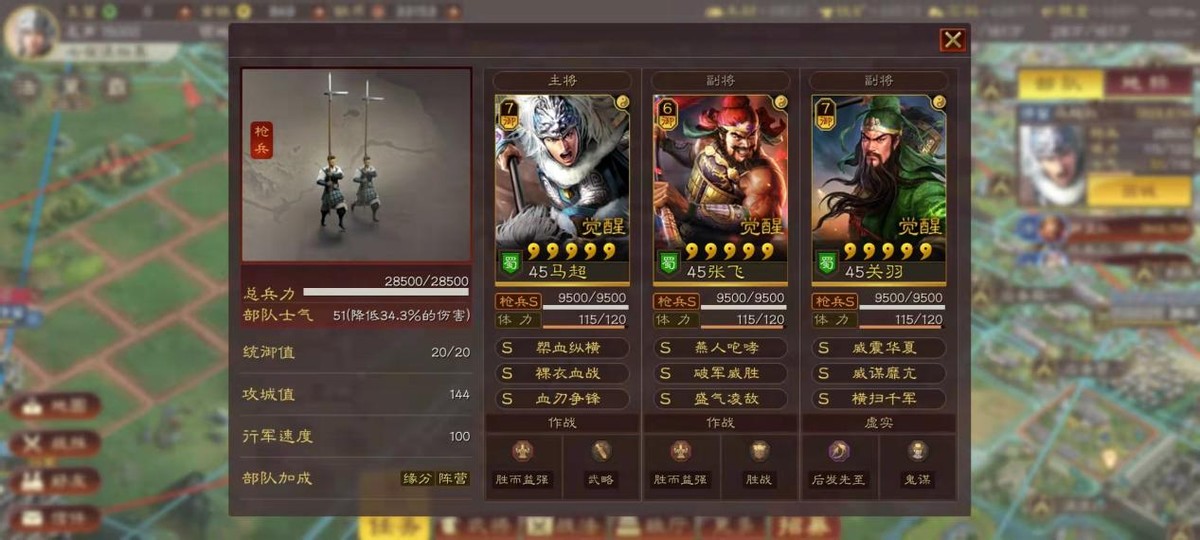 三国志战略版什么战法不怕缴械