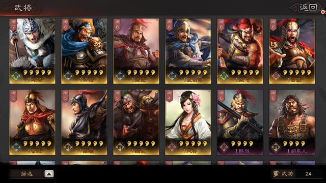 少年三国志天金将怎么培养