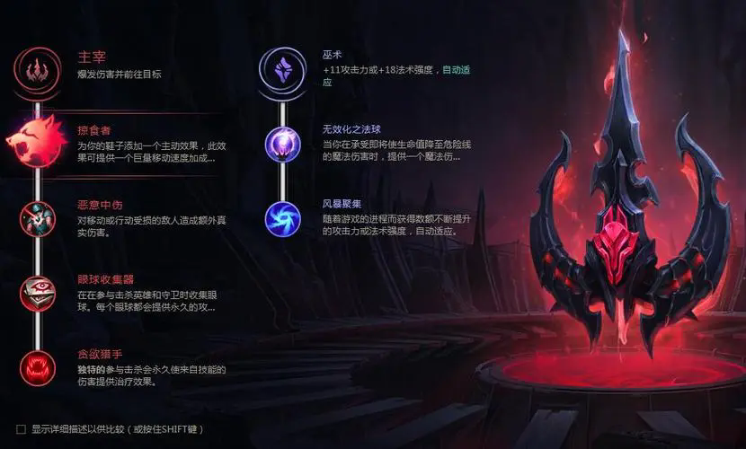 英雄联盟诺手主动技能怎么样