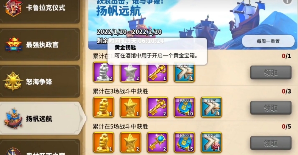 万国觉醒如何快速拿到金头