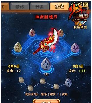 攻城掠地雉翎金冠怎么获取