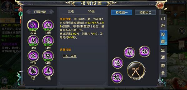 卧虎藏龙伙伴技能怎么样