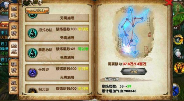 卧虎藏龙伙伴技能怎么样