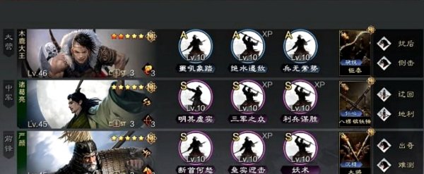 率土之滨弓诸葛亮怎么获得