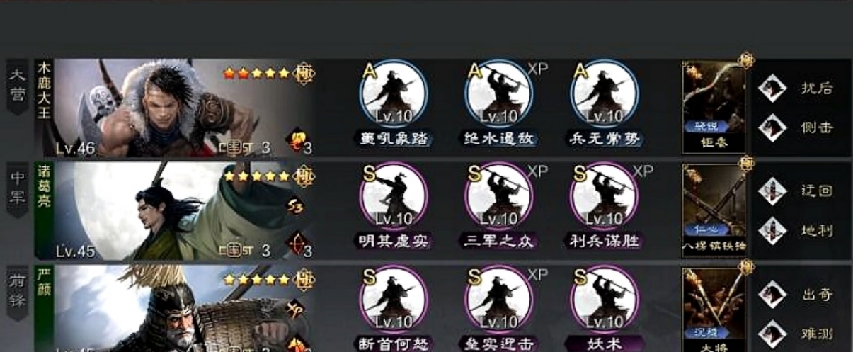 率土之滨弓诸葛亮怎么获得