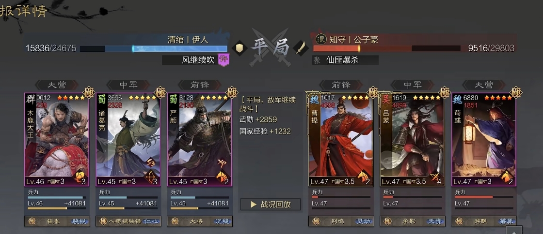 率土之滨弓诸葛亮怎么获得