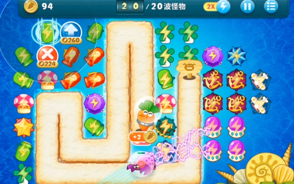 保卫萝卜终极挑战25关怎么过