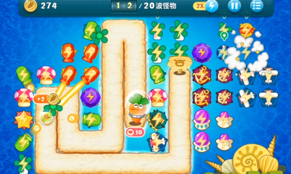 保卫萝卜终极挑战25关怎么过