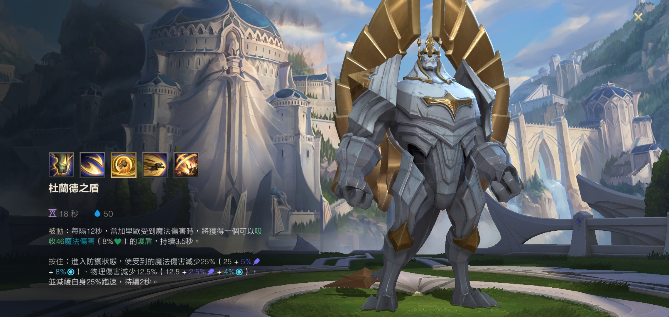 英雄联盟手游加里奥打什么位置