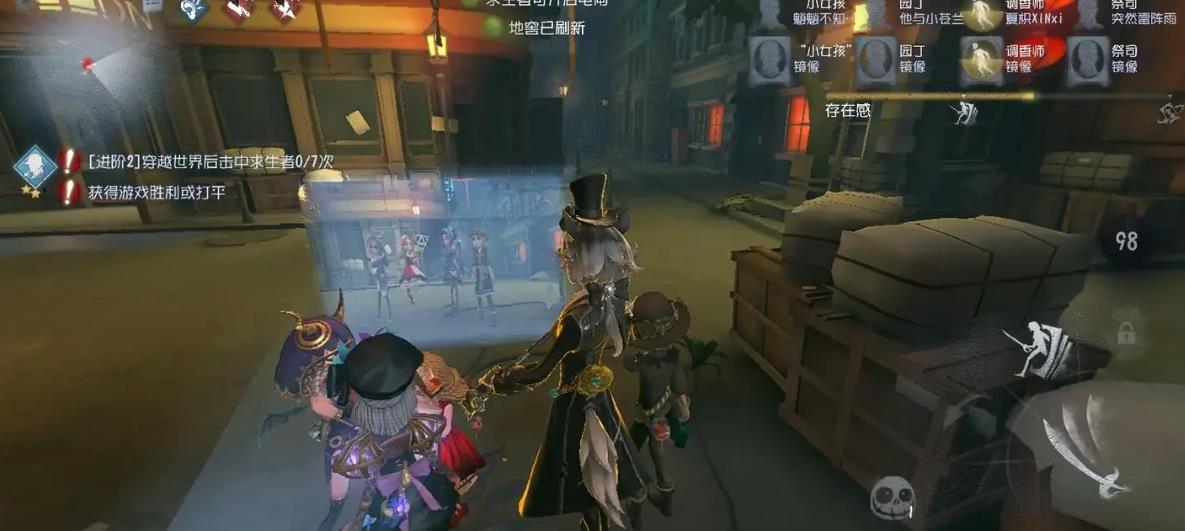 第五人格画家遇到摄影师怎么玩