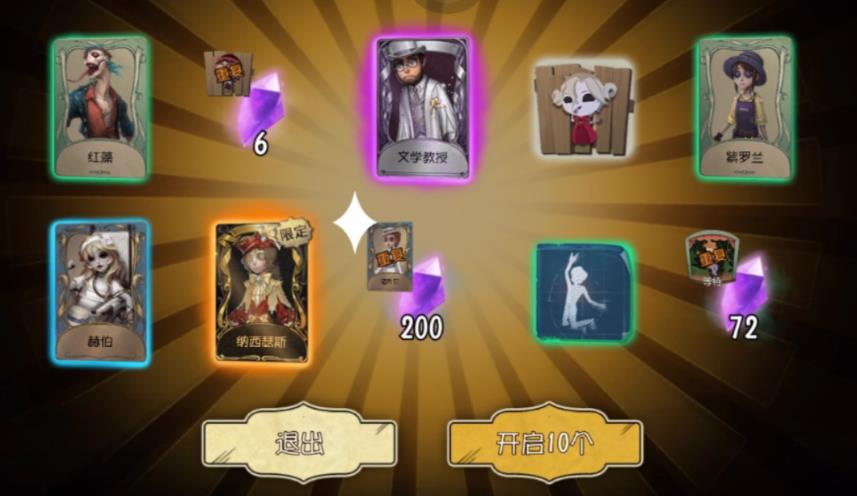 第五人格画家遇到摄影师怎么玩