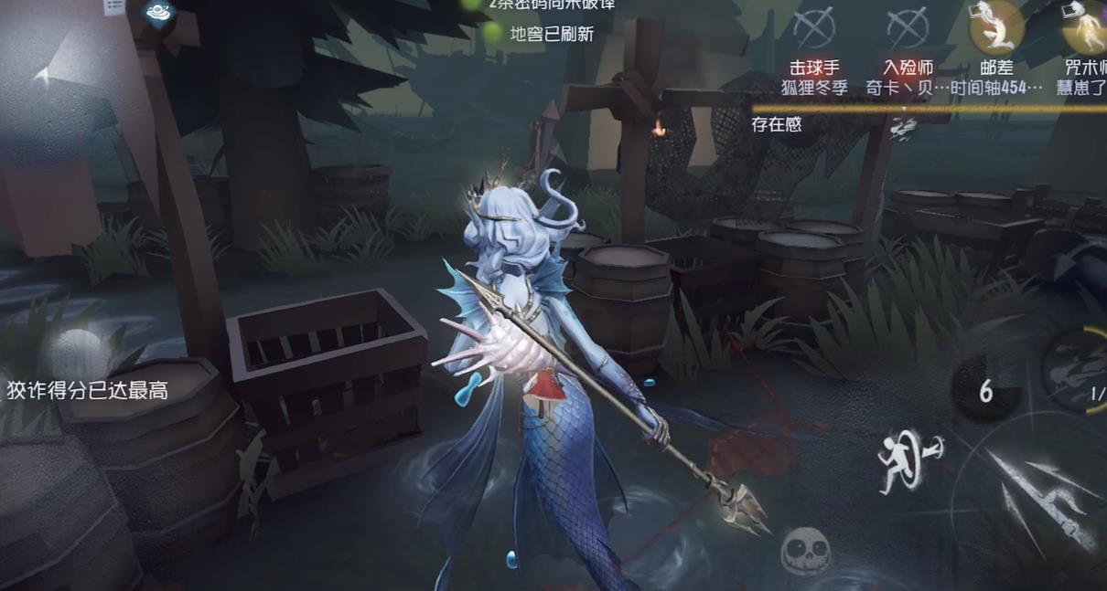 第五人格中渔女怎么玩
