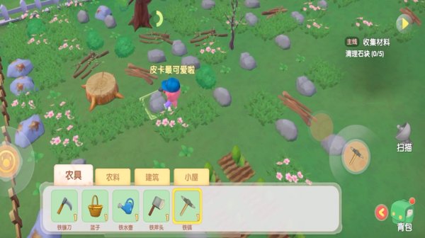 摩尔庄园开心果蔬饼怎么做