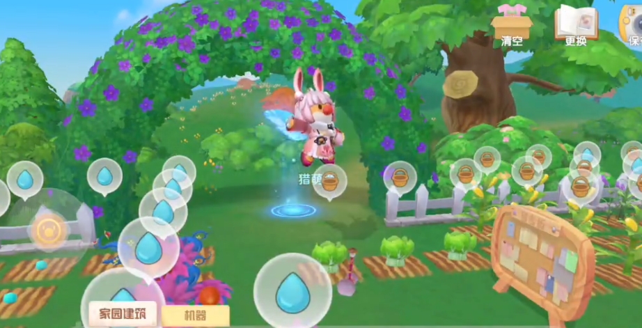 摩尔庄园南瓜怎么收取