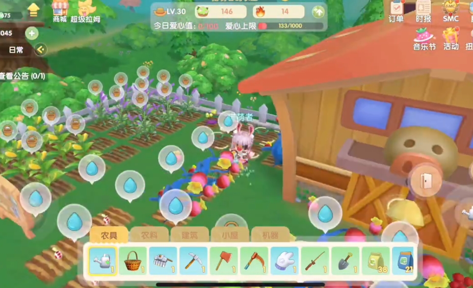 摩尔庄园南瓜怎么收取