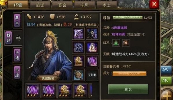 攻城掠地武将有什么作用