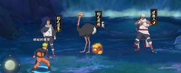 火影忍者试炼之地怎么过关