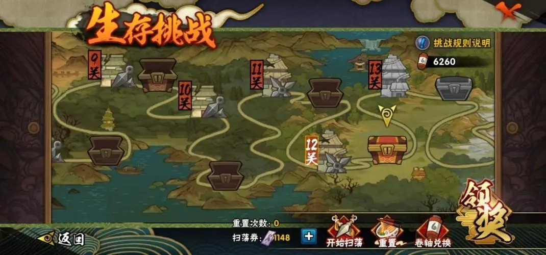 火影忍者试炼之地怎么过关