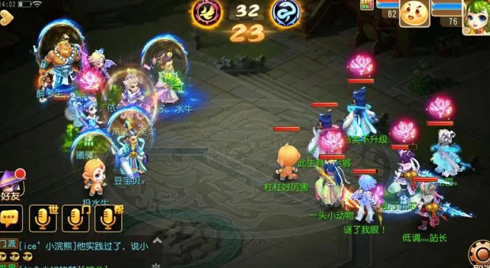 梦幻西游法系头盔打什么宝石