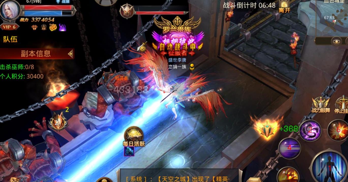 全民奇迹里面绑钻怎么获得