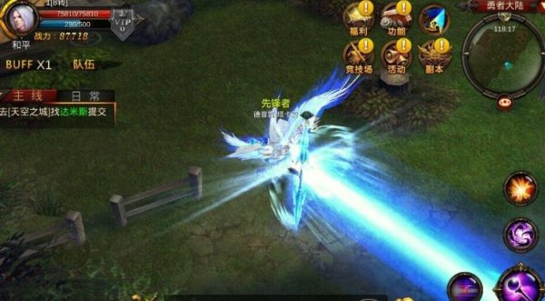 全民奇迹里面绑钻怎么获得