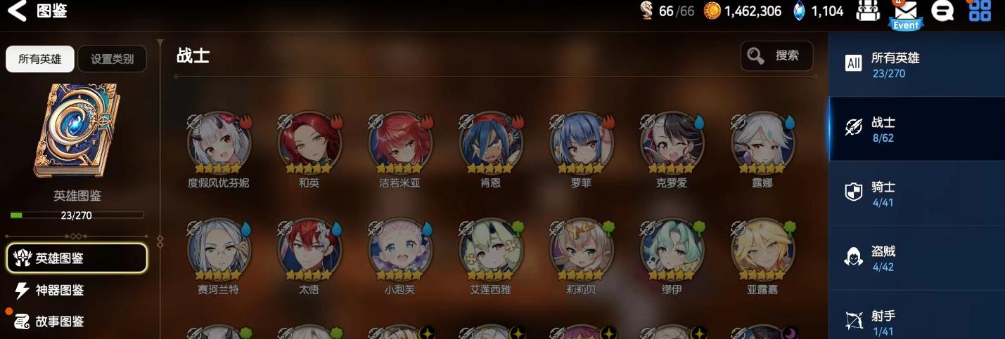 第七史诗多余的角色怎么办