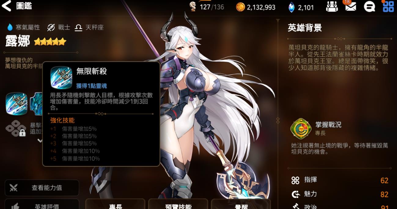 第七史诗多余的角色怎么办