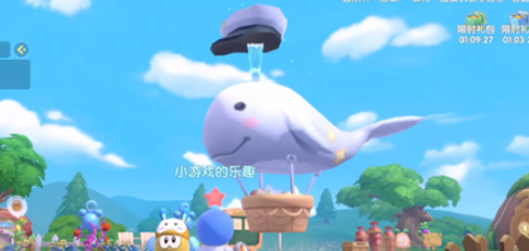 摩尔庄园怎么把鲸鱼放在天上