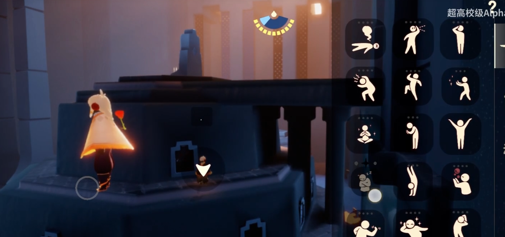 光遇如何让人物在空中停顿