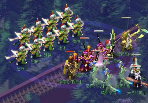 梦幻西游st定心术有什么用