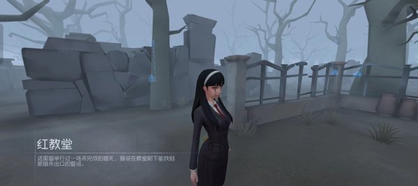 第五人格红教堂怎么样