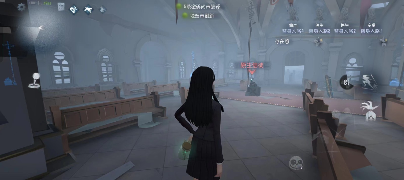 第五人格红教堂怎么样