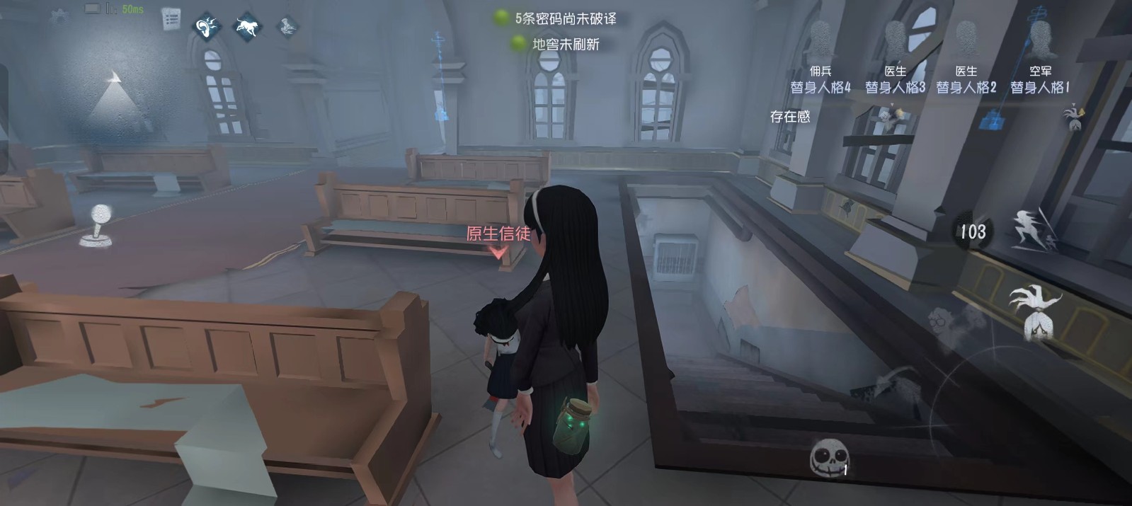 第五人格红教堂怎么样