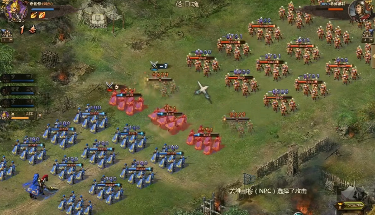 攻城掠地瞎子怎么过赵云