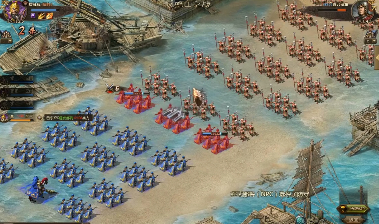 攻城掠地瞎子怎么过赵云