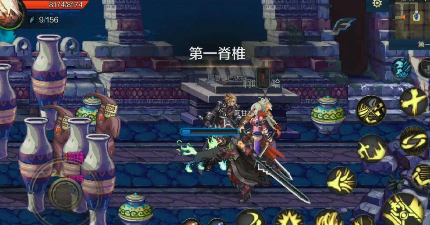 地下城与勇士移动物品怎么设置