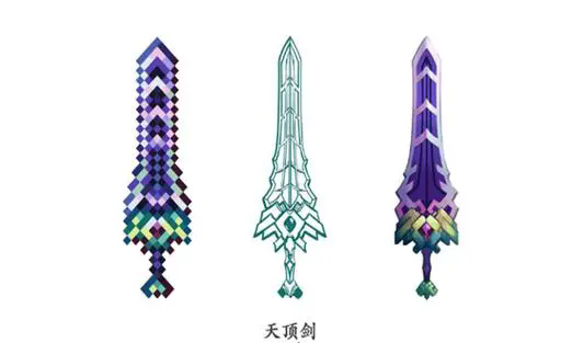 泰拉瑞亚天顶剑怎么制作