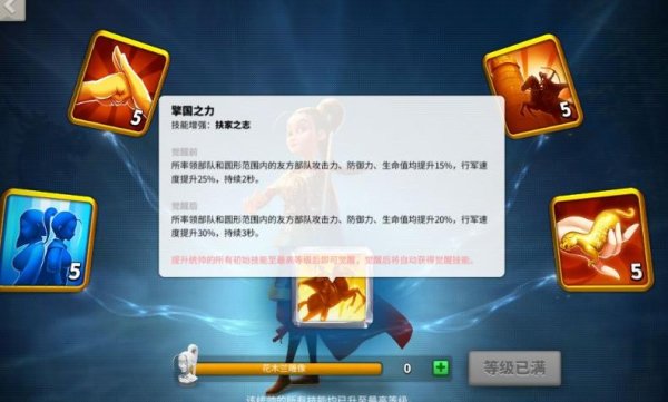 万国觉醒花木兰怎么玩