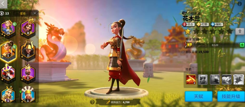 万国觉醒花木兰怎么玩