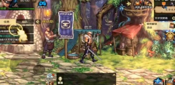 地下城与勇士移动物品怎么设置