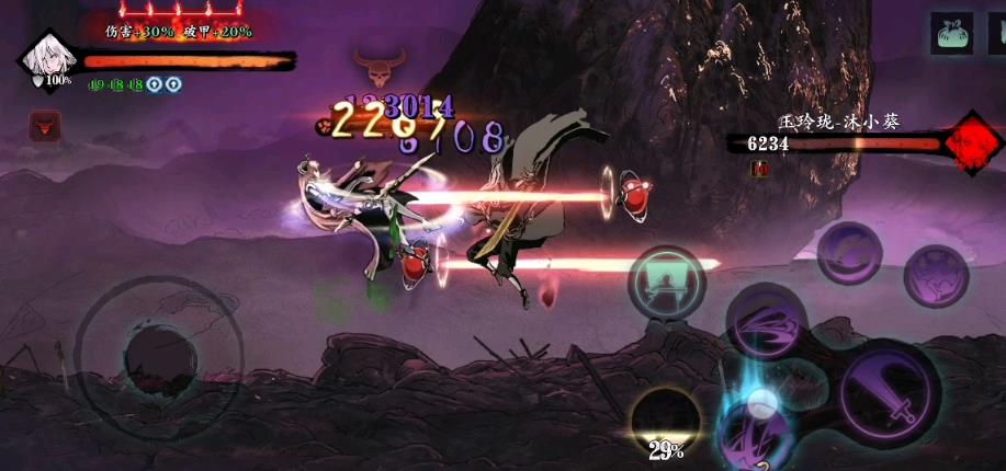 影之刃三罪恶裂缝在哪