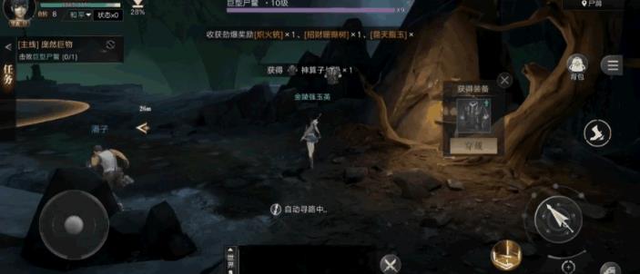 新盗墓笔记开局选什么职业最好