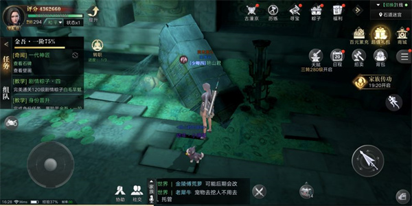 新盗墓笔记开局选什么职业最好