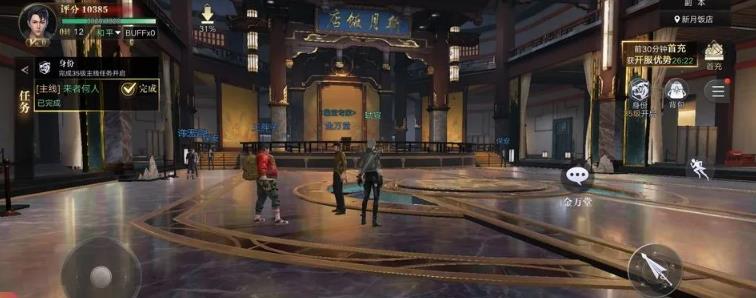 新盗墓笔记开局选什么职业最好